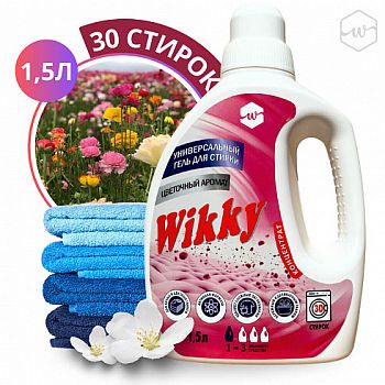 Гель для стирки Wikky Цветочный аромат 1,5л /8