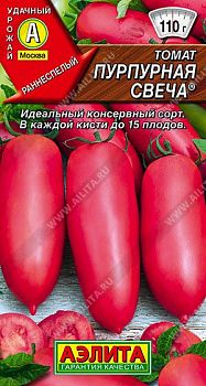Томат Пурпурная свеча ц/п Аэлита *29