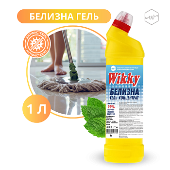 Средство отбеливающее Wikky Белизна гель Концентрат 1л 1/15шт