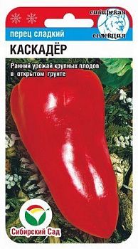 Перец Каскадер ц/п 15шт СибС