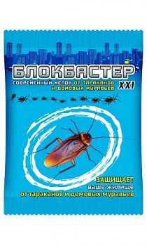 Блокбастер мелок от (тараканов) ползающих насекомых /100