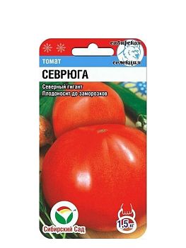 Томат Севрюга ц/п 20шт СибС Ср