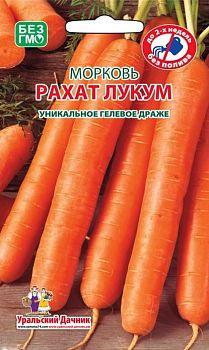 Морковь Драже Рахат Лукум Марс