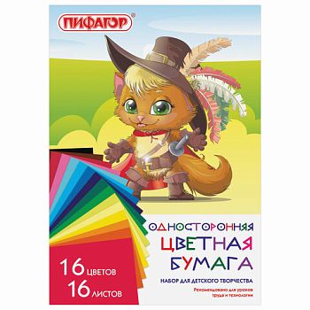 Цветная бумага А4 16 листов 16 цветов "Лиса" ПИФАГОР газетная 1/50