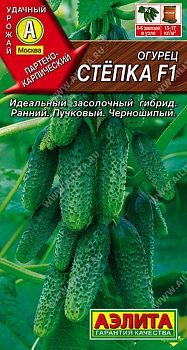 Огурец Степка F1 ц/п 10шт Аэлита*28