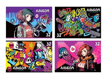 Альбом д/р.32л А4 "Street art" эконом 344733 11838 4шт