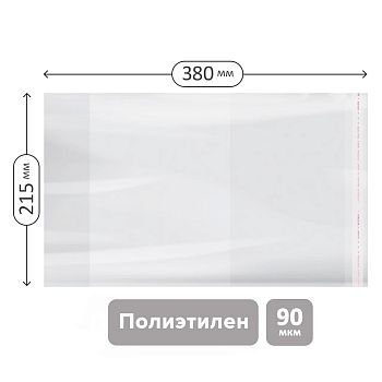 Набор обложек 215*380 для рабочих тетрадей,дневников 2-4класс .90мкм(10шт) 
