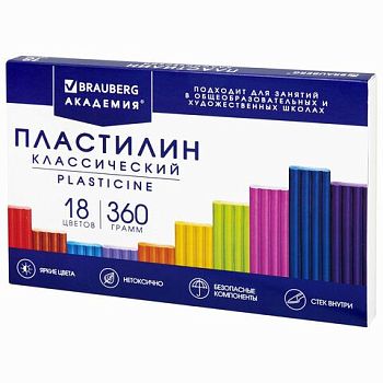 Пластилин 18 цветов "АКАДЕМИЯ КЛАССИЧЕСКАЯ" BRAUBERG 360г со стеком 1/5