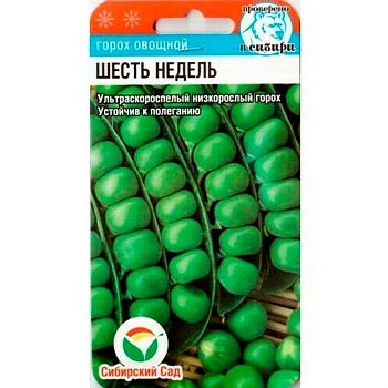 Горох 6 Недель Ск. ц/п 0,5г СибС