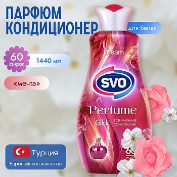 Кондиционер для белья SVO  DREAM 1,44л С-5178 (4197) 1/9