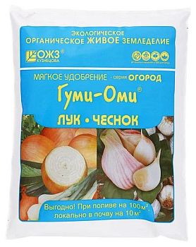 Удобрение Гуми-ОМИ Лук, чеснок 0,7кг 1/20шт