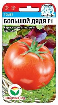 Томат Большой дядя F1 ц/п 15шт СибС 