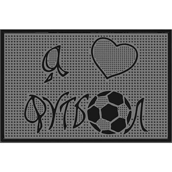 Коврик резиновый 40*60 "Футбол" черный Коврик резиновый 40*60 "Футбол" черный