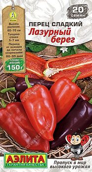 Перец сладкий Лазурный берег ц/п Аэлита *28