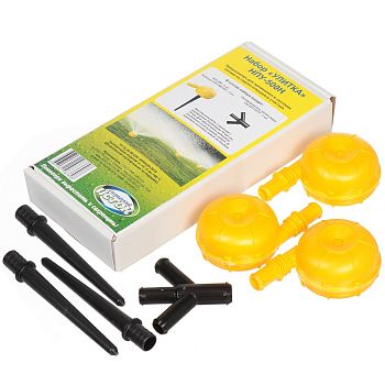 Полив. Набор для полива 280*125*40мм 83608 НПУ- 500Н