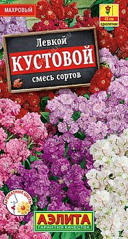Цветы Левкой Кустовой, смесь ц/п Аэлита*29 од