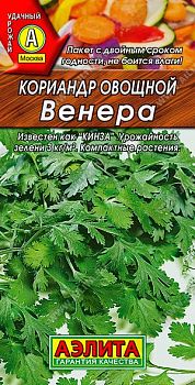 Кориандр (кинза) Венера ц/п Аэлита *29