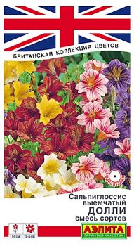 Цветы Сальпиглоссис Долли, смесь ц/п Аэлита*28