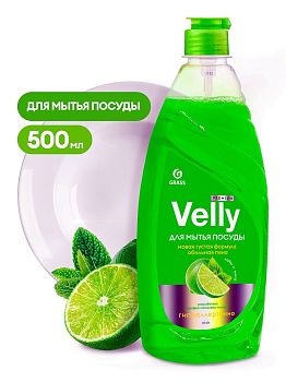 Средство для посуды Velly Premium 500мл 125423