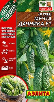 Огурец Мечта дачника F1 ц/п 10шт Аэлита*30