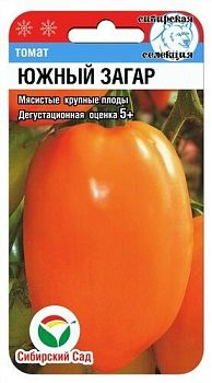 Томат Южный загар ц/п 20шт СибС