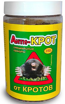 Анти-КРОТ 350 г (гранулы) банка 9 шт