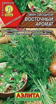 Тимьян овощной Восточный аромат ц/п Аэлита*28