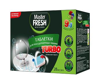 Таблетки для посудомоечной машины Master FRESH TURBO/9в1/в растворимой обол 28 шт ТРЕХСЛОЙНЫЕ 1/6