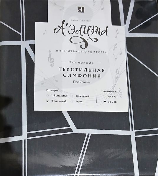 абстракция черная