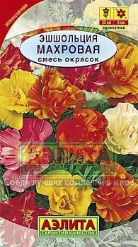 Цветы Эшшольция Балерина ц/п Аэлита*29