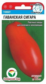 Томат Гаванская сигара ц/п 20шт СибС 