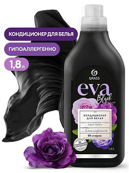 Кондиционер для белья EVA reflection (д/черного) 1,8л