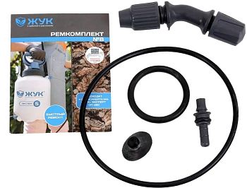 Полив. Ремкомплект №8 к опрыскивателю Жук 8302 Полив. Ремкомплект №8 к опрыскивателю Жук 8302