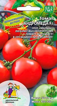 Томат Андромеда F1 ц/п Марс