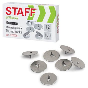 Кнопки канцелярские 12 мм STAFF EVERYDAY 100 шт  