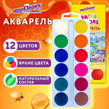 Акварель 12цв Юнландия Домики медовые,круглые кюветы 1/10 192550
