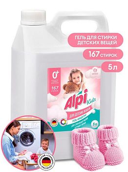 Гель для стирки (жидкое средство) ALPI Delikate kids 5кг Grass 125779 1/4