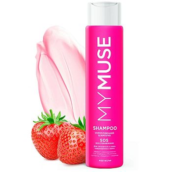 Шампунь MYMUSE Grass SOS-восстановление 400мл 1/8 (7685)