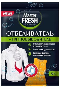 Пятновыводитель - отбеливатель кислородный Master FRESH GOLD 70 г 1/20 6687