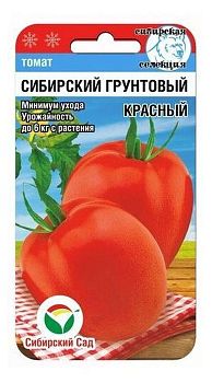 Томат Сибирский грунтовый красный ц/п 20шт СибС Р