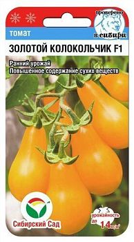 Томат Черри Золотой Колокольчик F1 ц/п 15шт СибС 