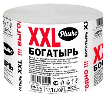 Туалетная бумага 1-слой Богатырь XXL,серая 18/180