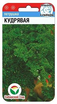 Петрушка Кудрявая ц/п 1г СибС