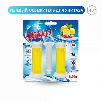 Блок освежитель д/унитаза Wikky стик Лимон 2шт 36мл /72шт