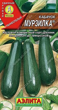 Кабачок цуккини Мурзилка ц/п Аэлита *30