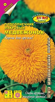Цветы Подсолнечник декоративный Медвежонок ц/п Аэлита *29