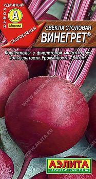 Свекла Винегрет ц/п Аэлита*30