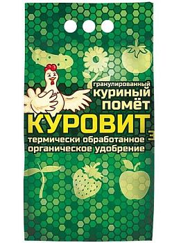 Куровит 3кг ВХ 1/3