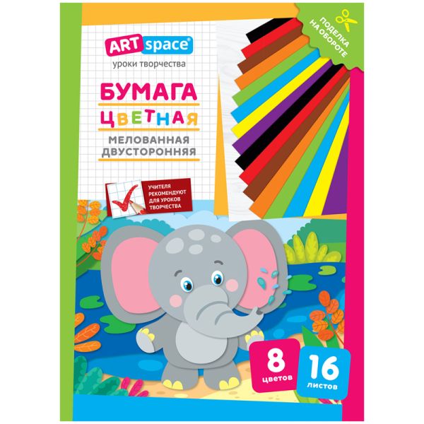 Нб16-8мдв_28800