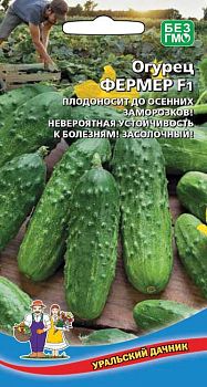 Огурец Фермер F1 ц/п Марс